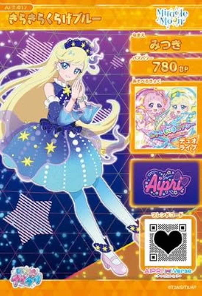 Amazon.co.jp: AP3-017 きらきらくらげブルー(みつき) ☆4